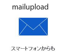 mailupload