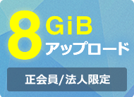 バナー
