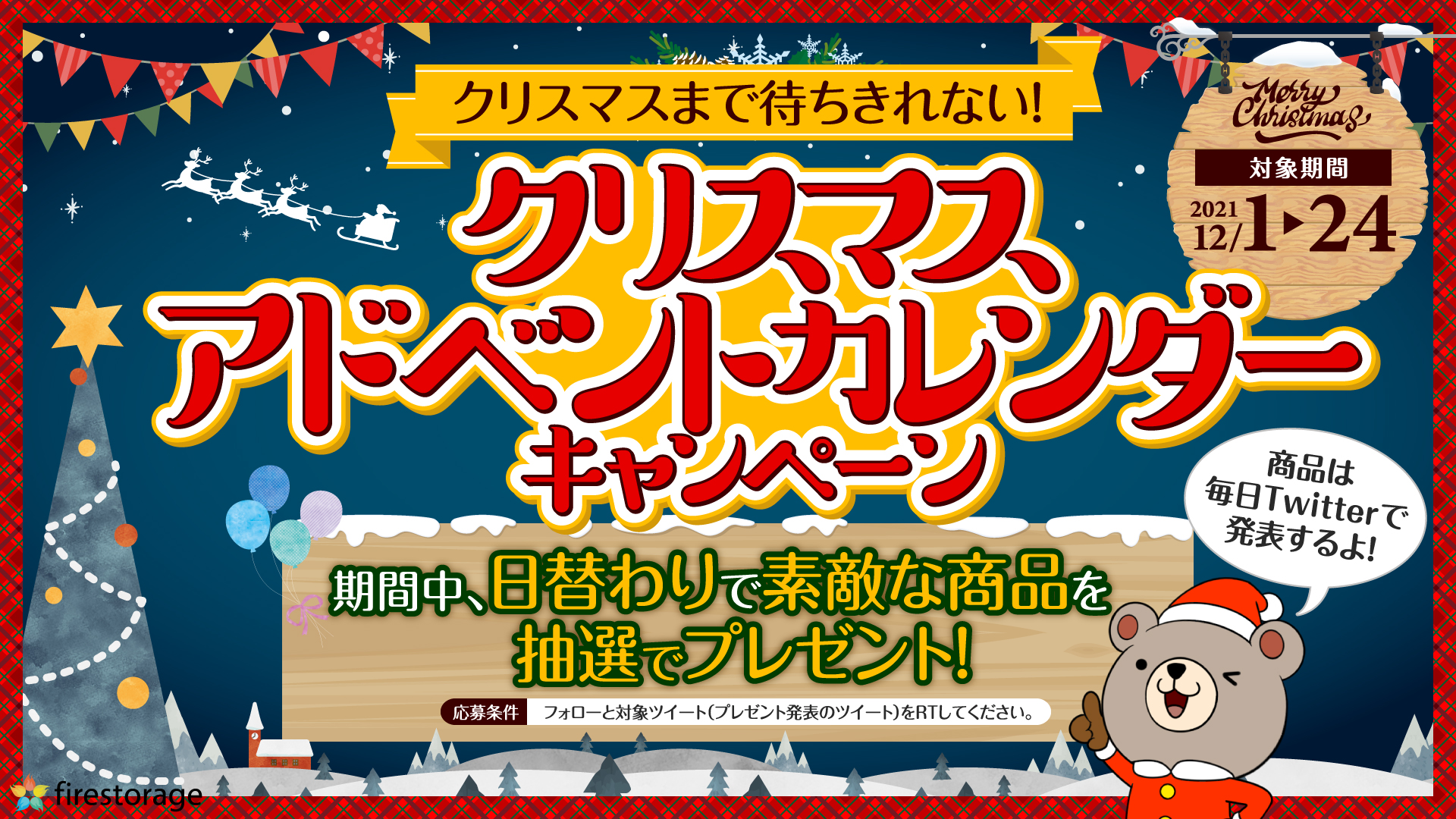 チャンネル